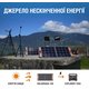 Сонячний генератор Jackery 1000 (Explorer 1000 + SolarSaga 100W) Прев'ю 6