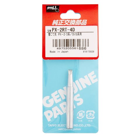 Punta de recambio GOOT PX-2RT-4D Vista previa  1