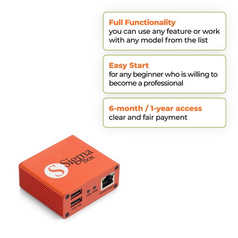Sigma Plus Box Прев'ю 2